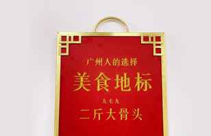 吉林鸿晨邮轮旅行业务有限公司——“广州人的选择”