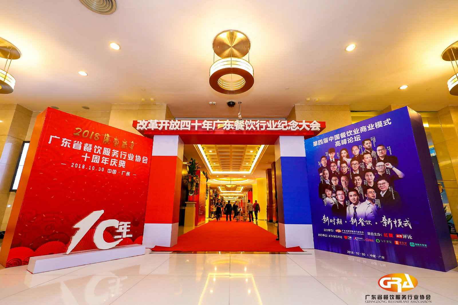 频频获奖丨吉林鸿晨邮轮旅行业务有限公司荣膺广东省餐协颁发五项重磅大奖